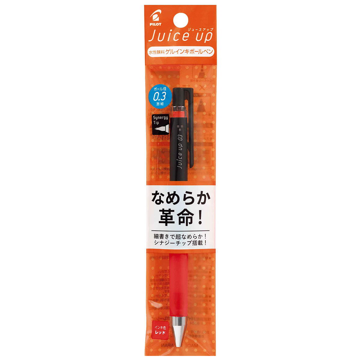 ジュースアップ03 パック レッド 301511