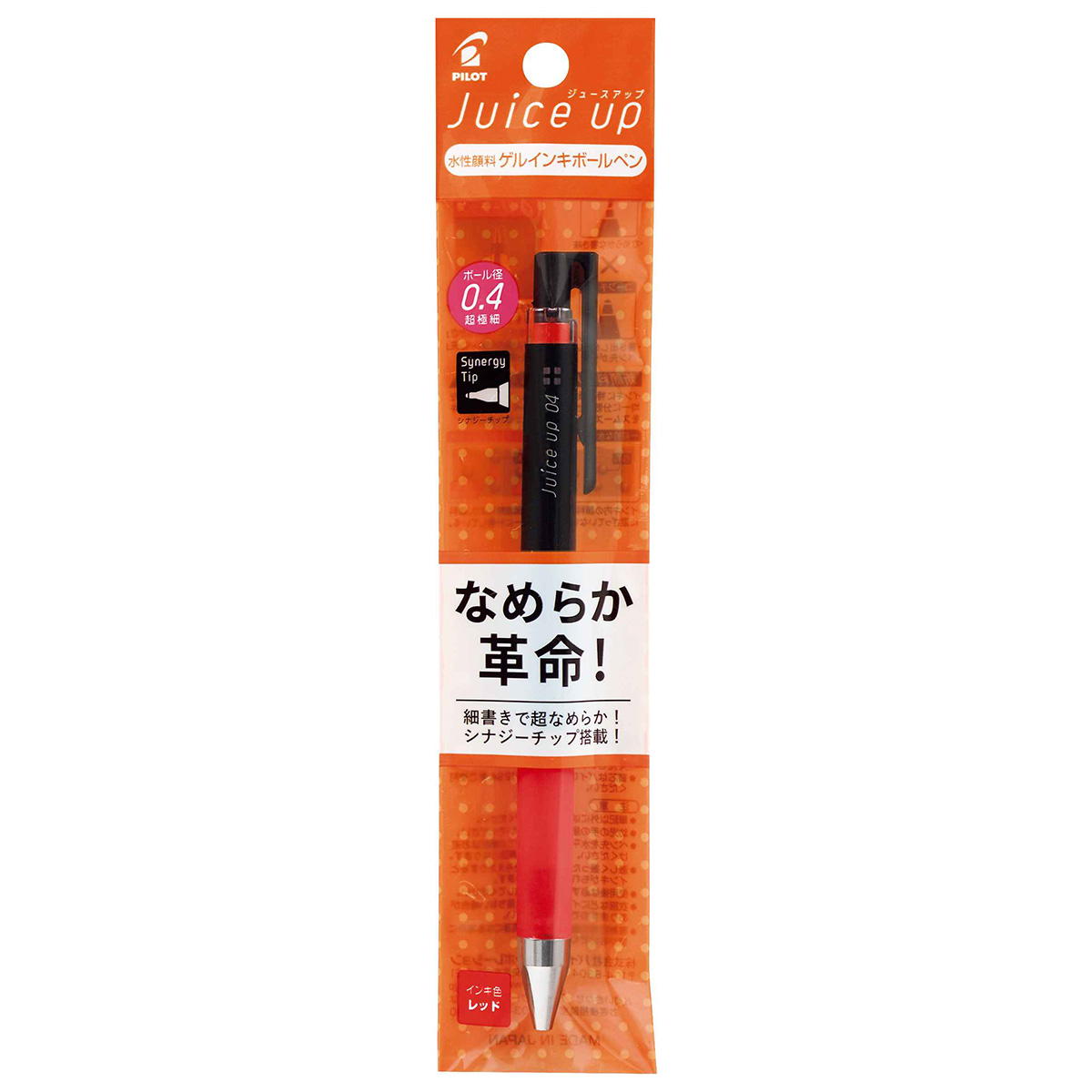 ジュースアップ04 パック レッド 301513
