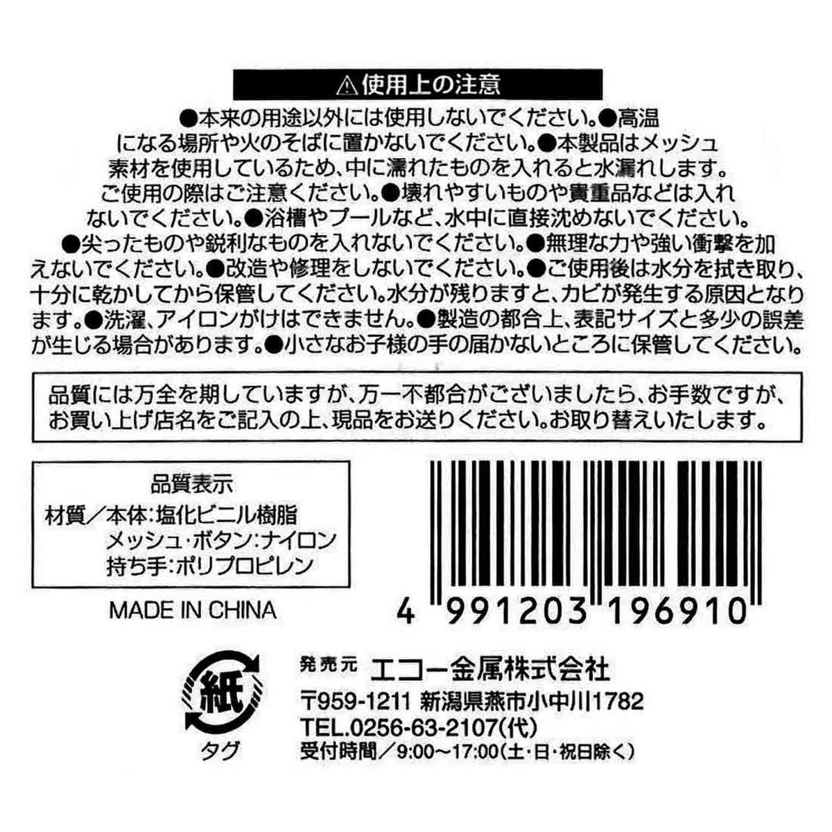 スパバッグ(グレー) 301535