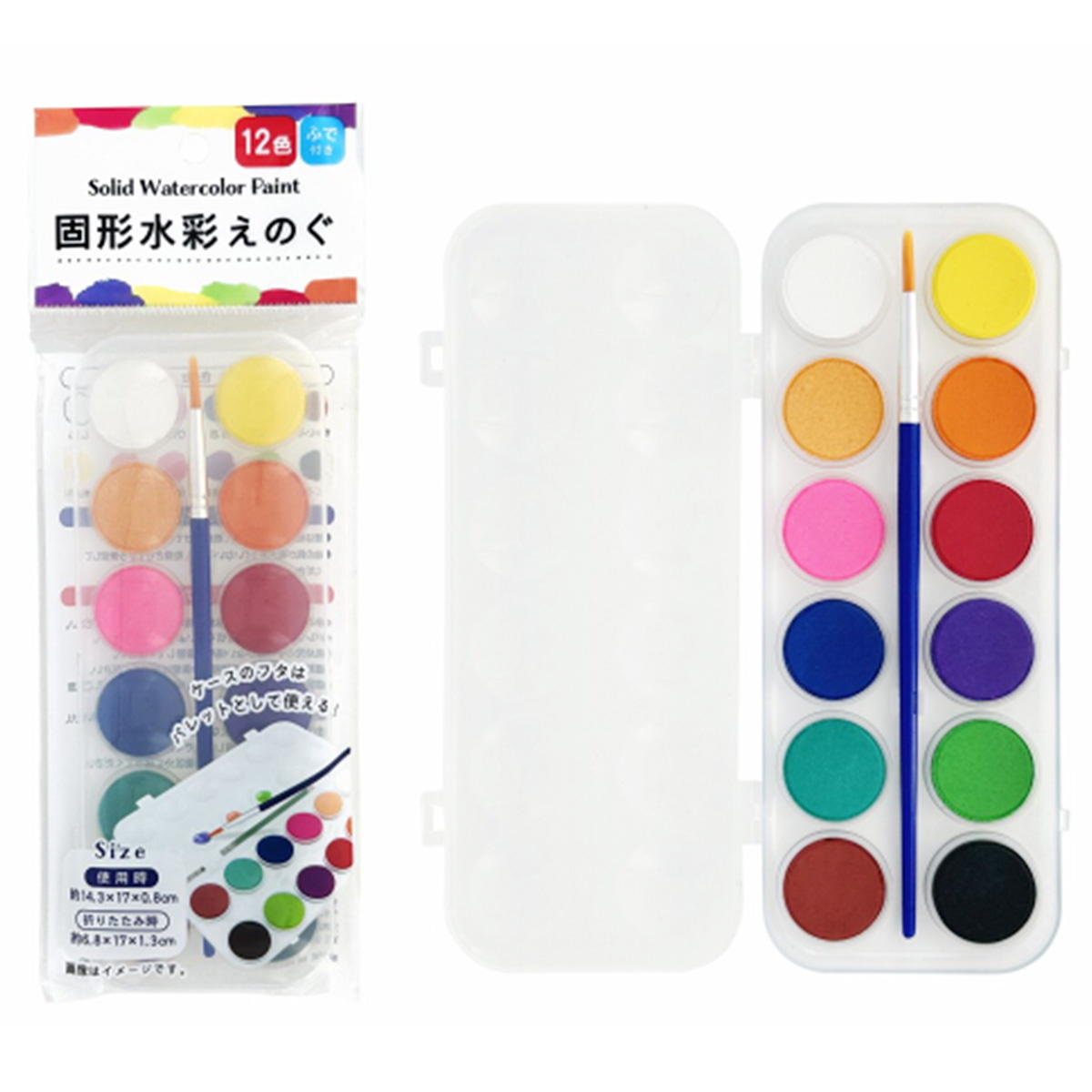 固形水彩絵の具12色 301541