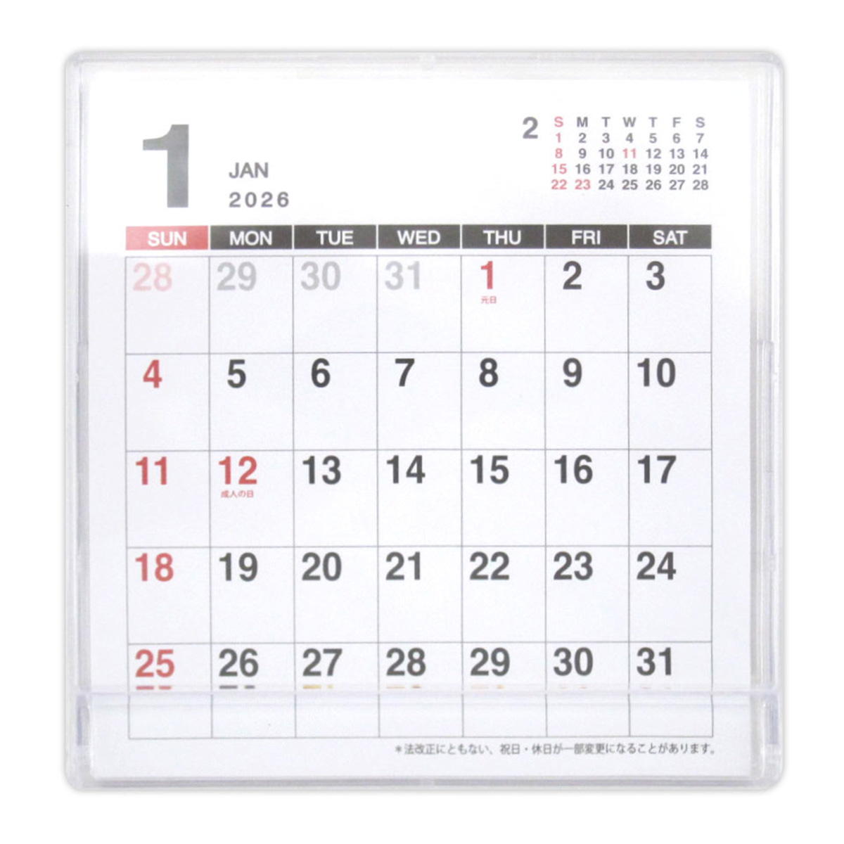 【在庫限り】ケース付きカレンダー 301634
