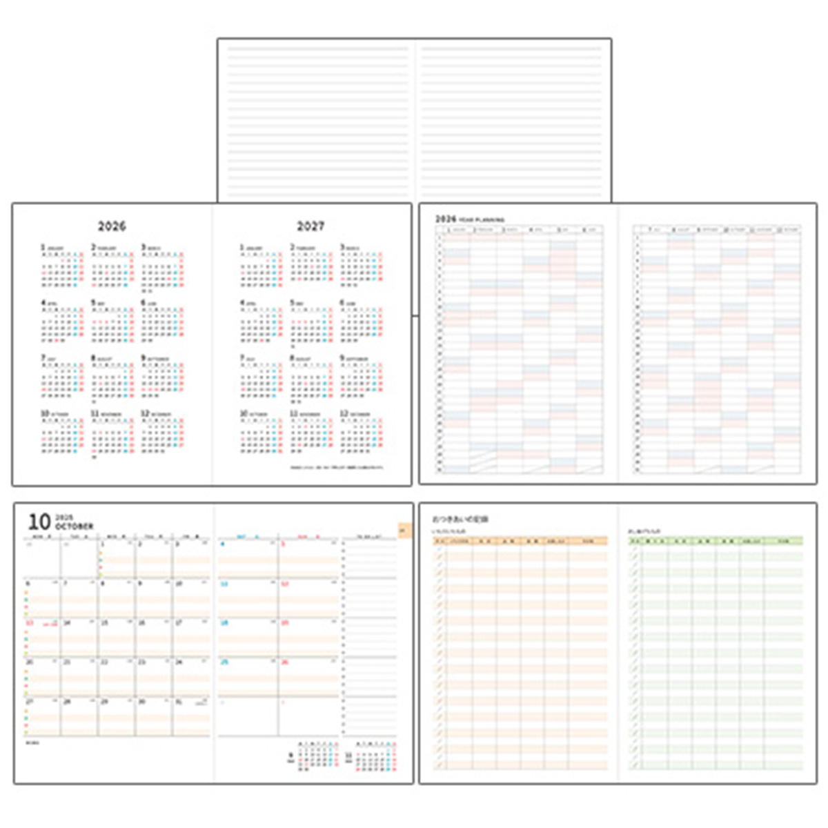 【OUTLET】ダイアリー 2026 A5 F&W 48P ドット柄 301648