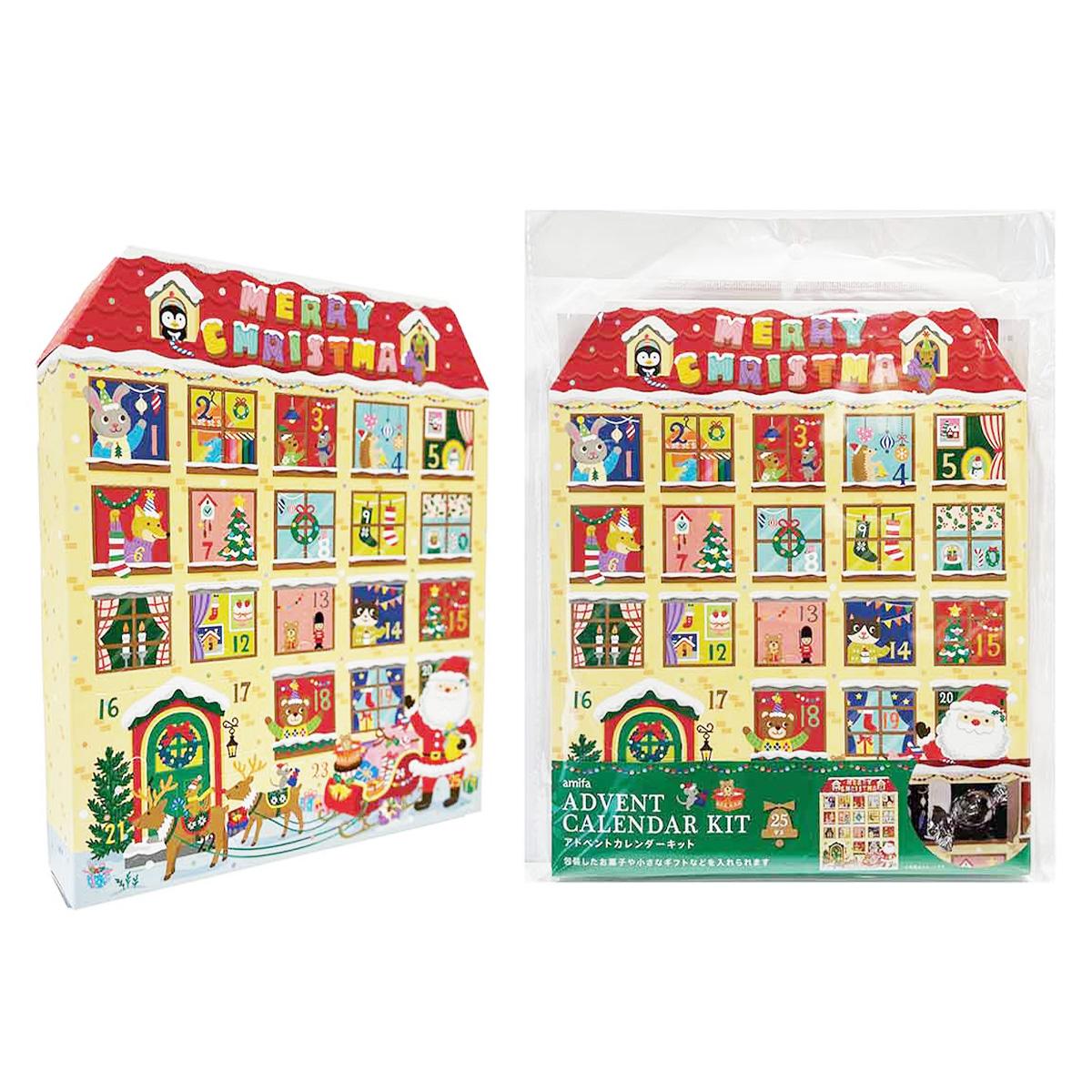 アドベントカレンダーキット キッズ 301982