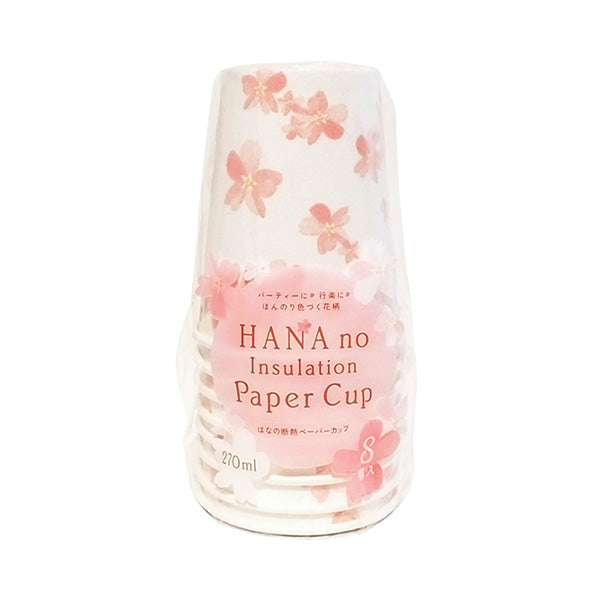 【在庫限り】桜柄 はなの断熱ペーパーカップ 270ml 8個入り 302282