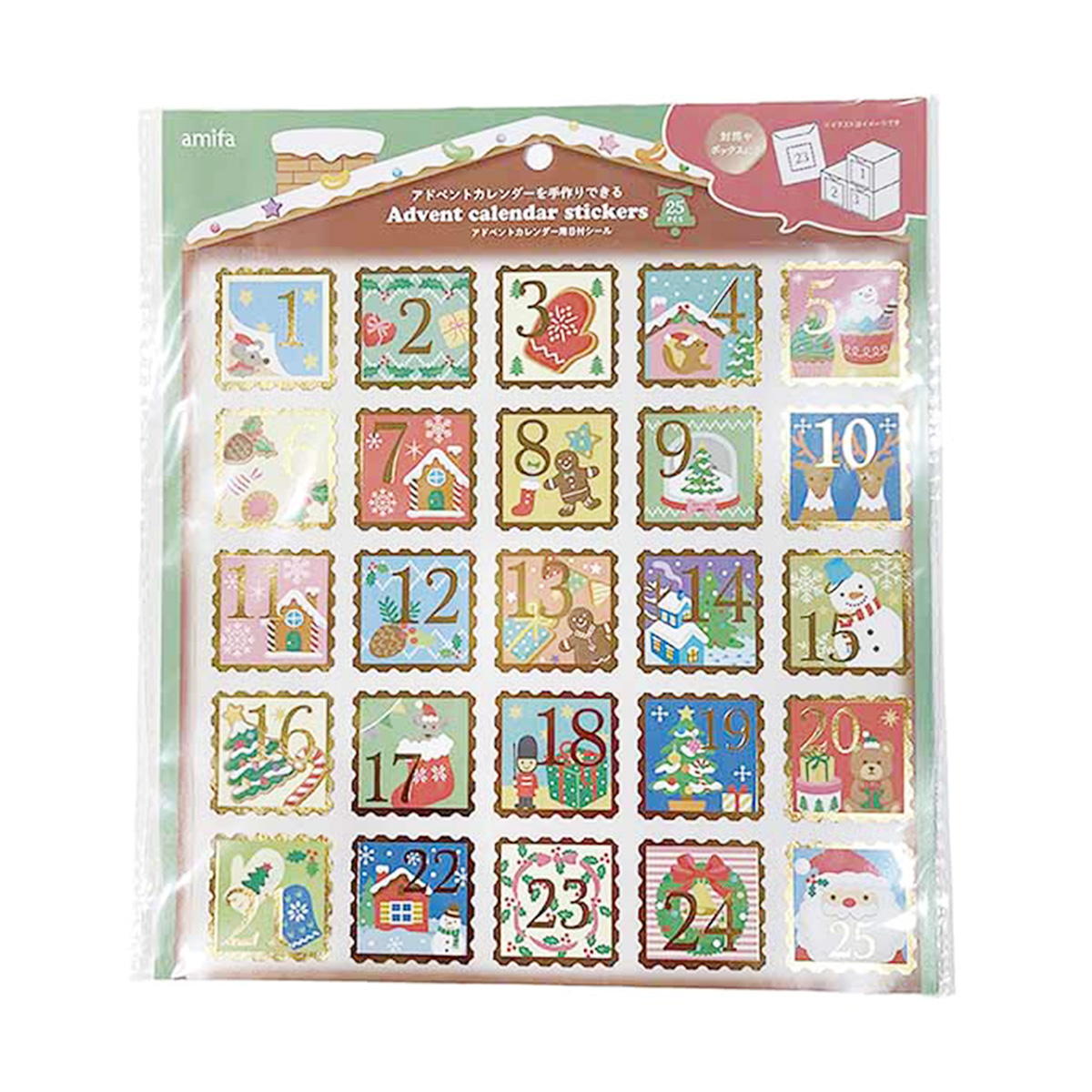 アドベントカレンダー用日付シール 25片 キッズ 302365