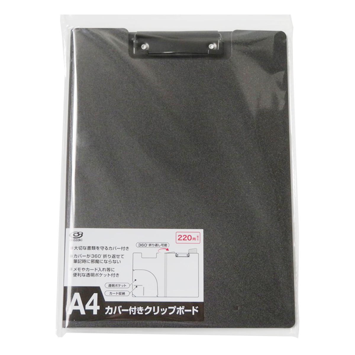 A4カバー付きクリップボード 302660
