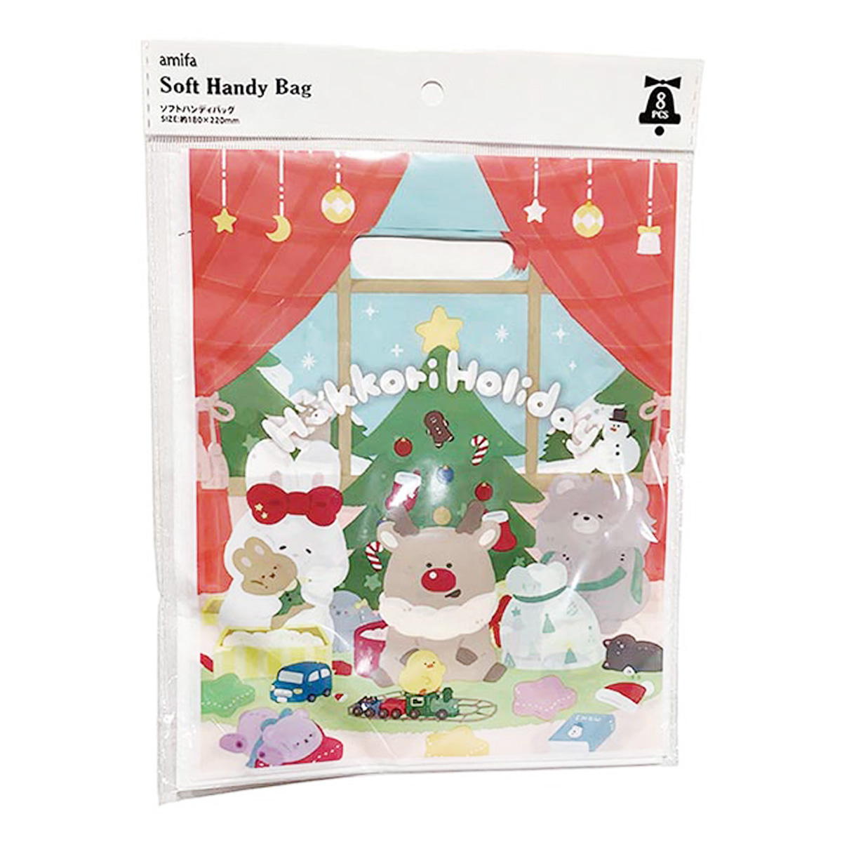 ソフトハンディバッグ S 8P ほっこりホリデイ 302672