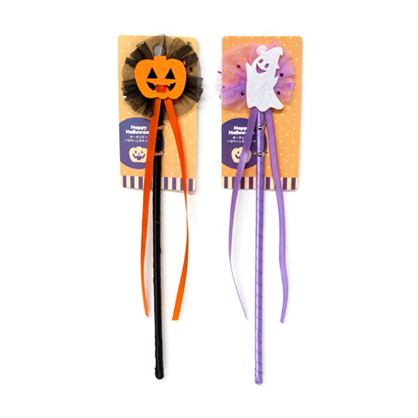 【在庫限り】オーガンジーハロウィンスティック 302764