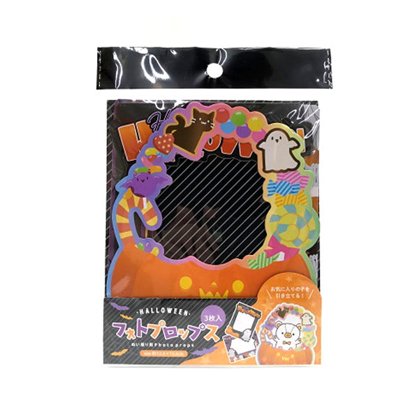 【OUTLET】ハロウィンぬい撮フォトプロップス3枚エンジョイ 302775