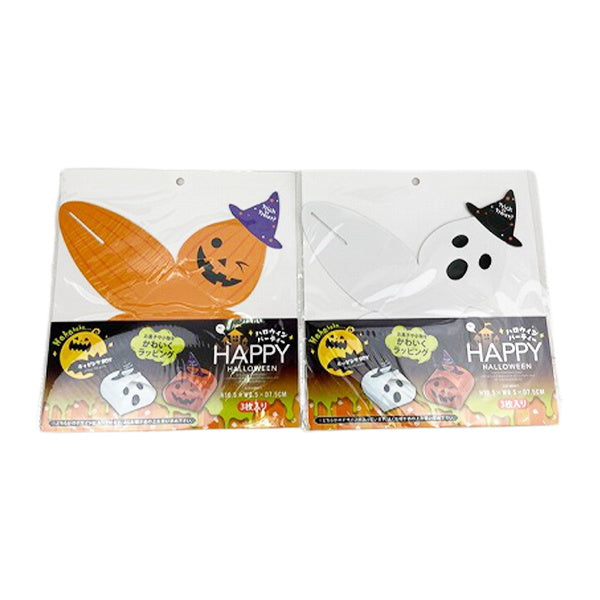 【在庫限り】ハロウィンラッピングBOX 302842