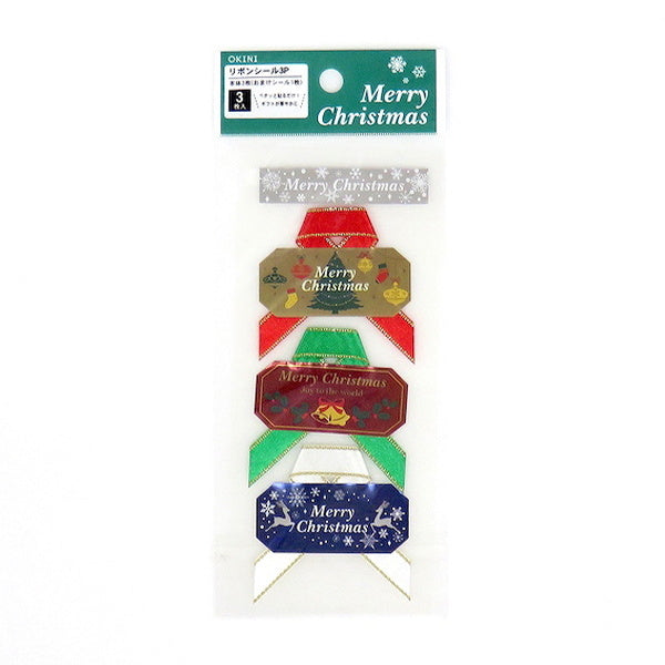 【OUTLET】リボンシール 3P ダイカットクリスマス 303212