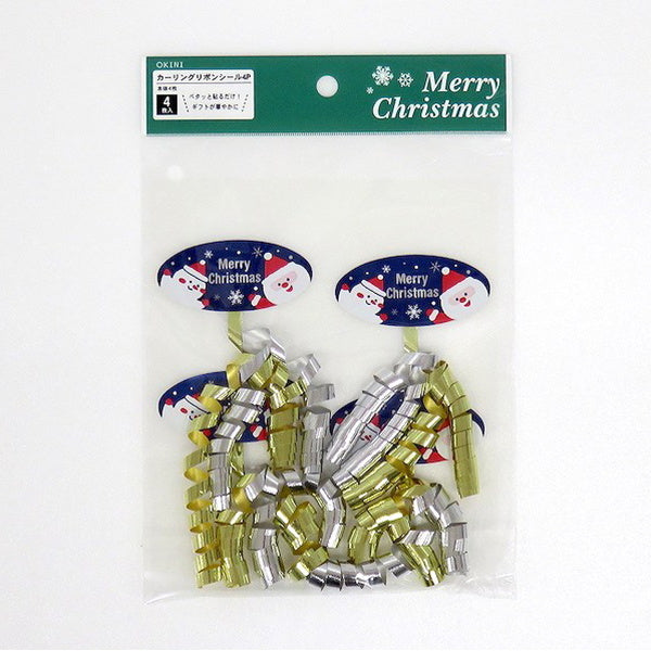 【OUTLET】カーリングリボンシール 4P サンタ 303213