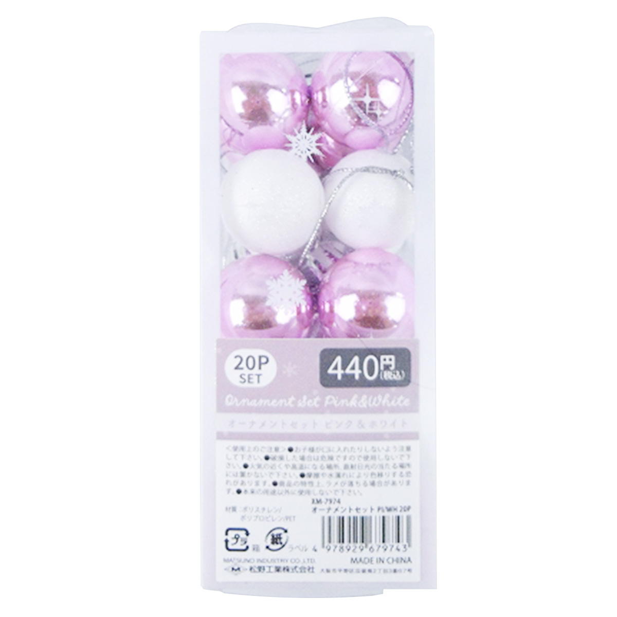 オーナメントセットPI WH20P 303427