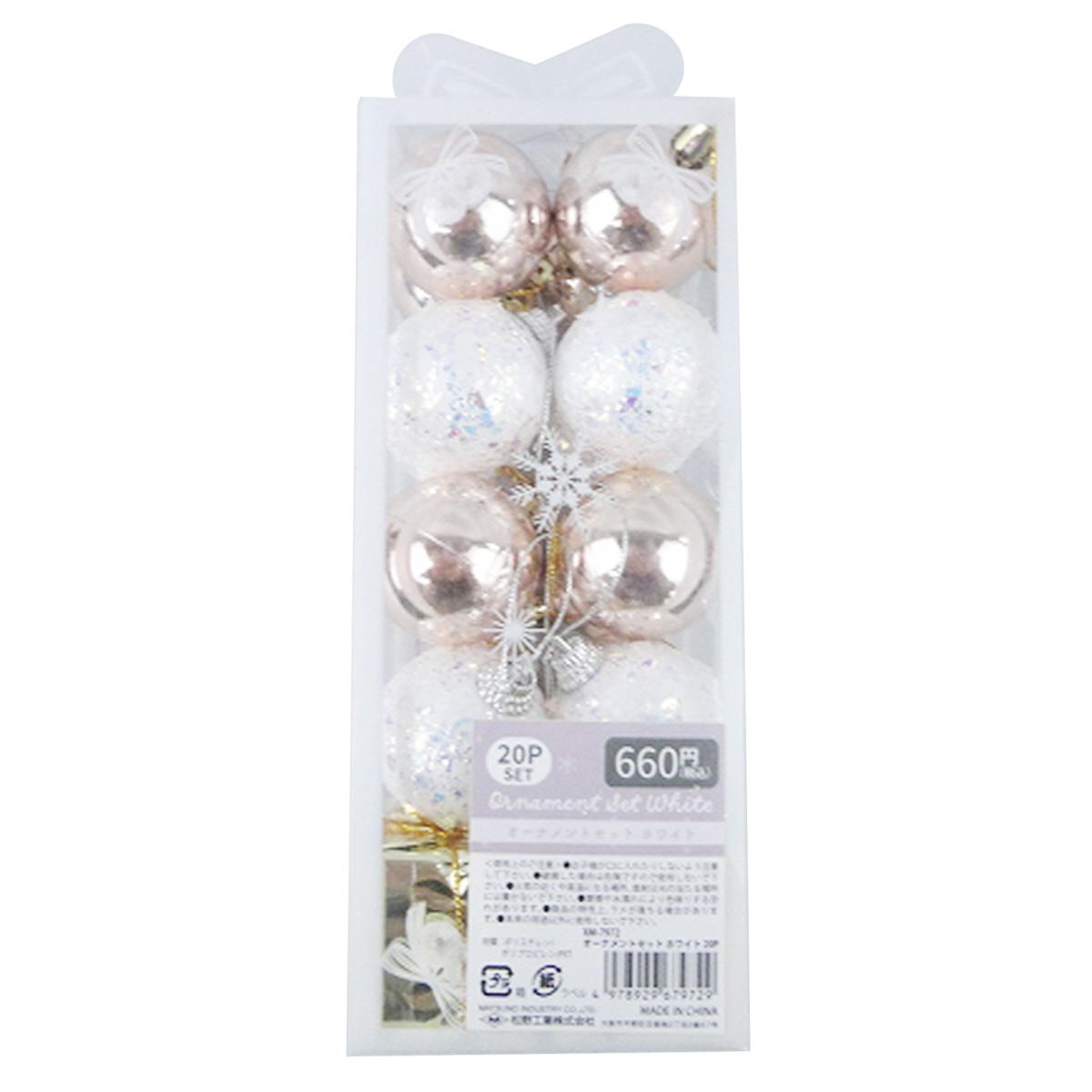 オーナメントセットホワイト20P 303429