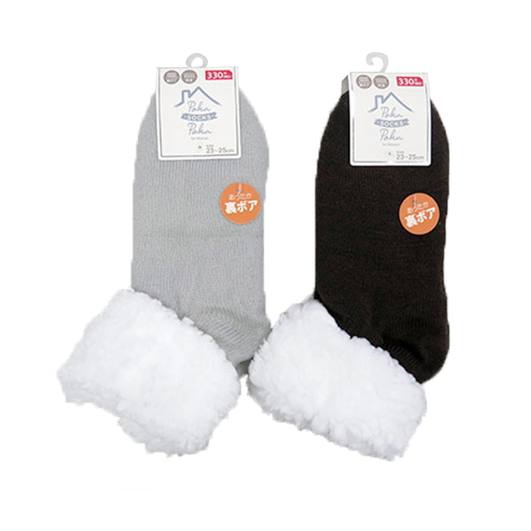 【OUTLET】レディース裏ボアルームソックス 無地 婦人用 23-25cm 303722