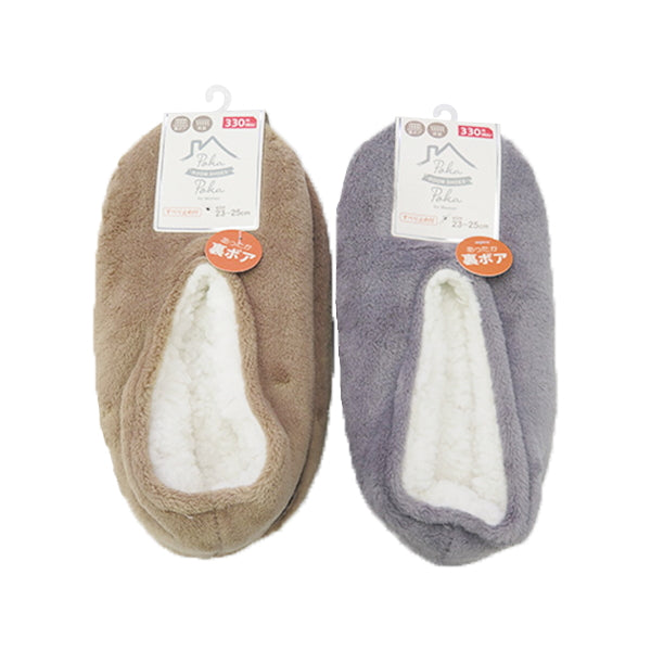 【OUTLET】レディース裏ボアルームシューズ 無地 婦人用 23-25cm 303726