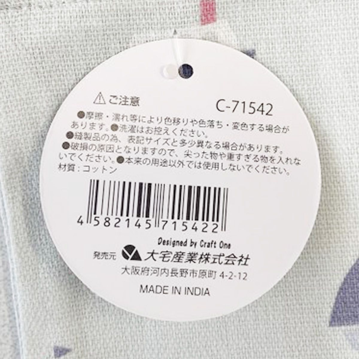 巾着袋 ヨット 303815