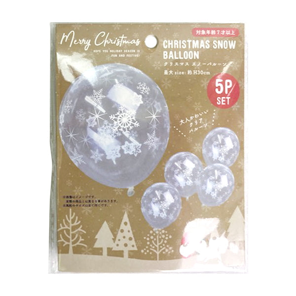 【OUTLET】クリスマス スノーバルーン 5P 303883