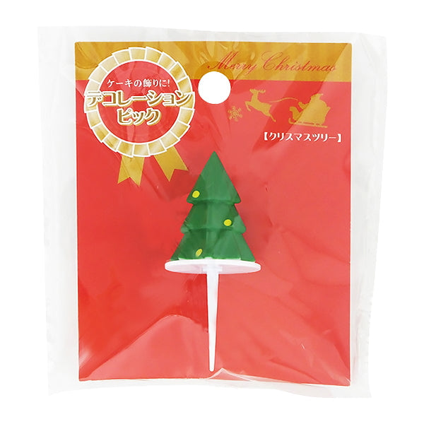 【在庫限り】ケーキ用デコレーションピック クリスマスツリー 303931