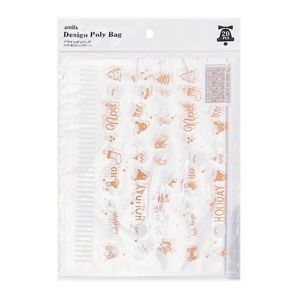 【OUTLET】クリスマスデザインポリバッグ 20P キッズ 303939