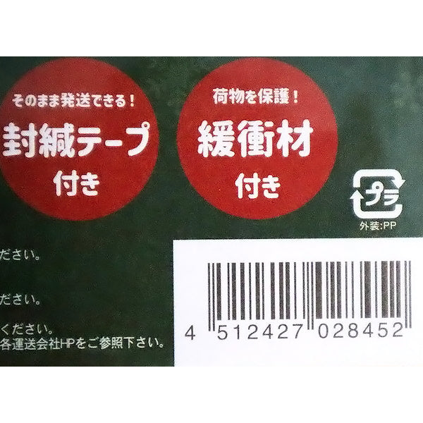 【OUTLET】クッション封筒 クリスマス 304031