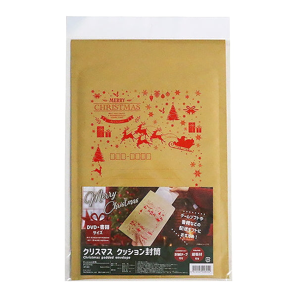 【OUTLET】クッション封筒 クリスマス 304031