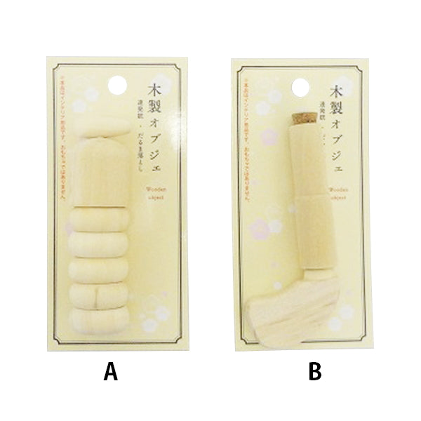 【OUTLET】木製オブジェ 連発銃 ダルマ落とし 304084