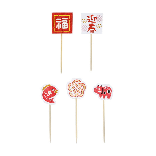 飾り付き楊枝 料理ピック お正月 おせち料理 おかざり楊枝 なごみ柄 304119