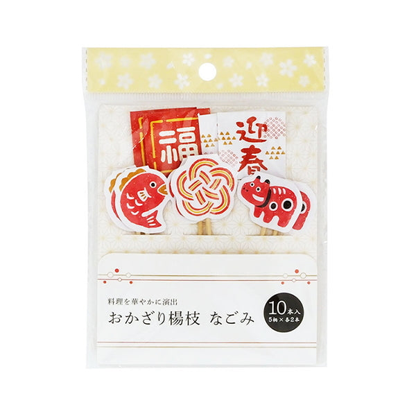 飾り付き楊枝 料理ピック お正月 おせち料理 おかざり楊枝 なごみ柄 304119