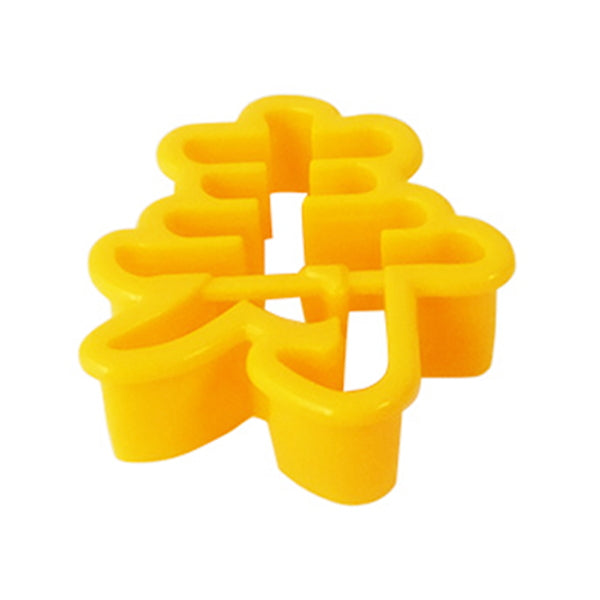 野菜抜き型寿 304121