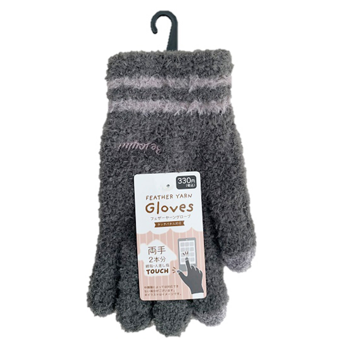 【OUTLET】手袋 レディース フリーサイズ フェザーヤーングローブ ロゴ柄 グレー 304194