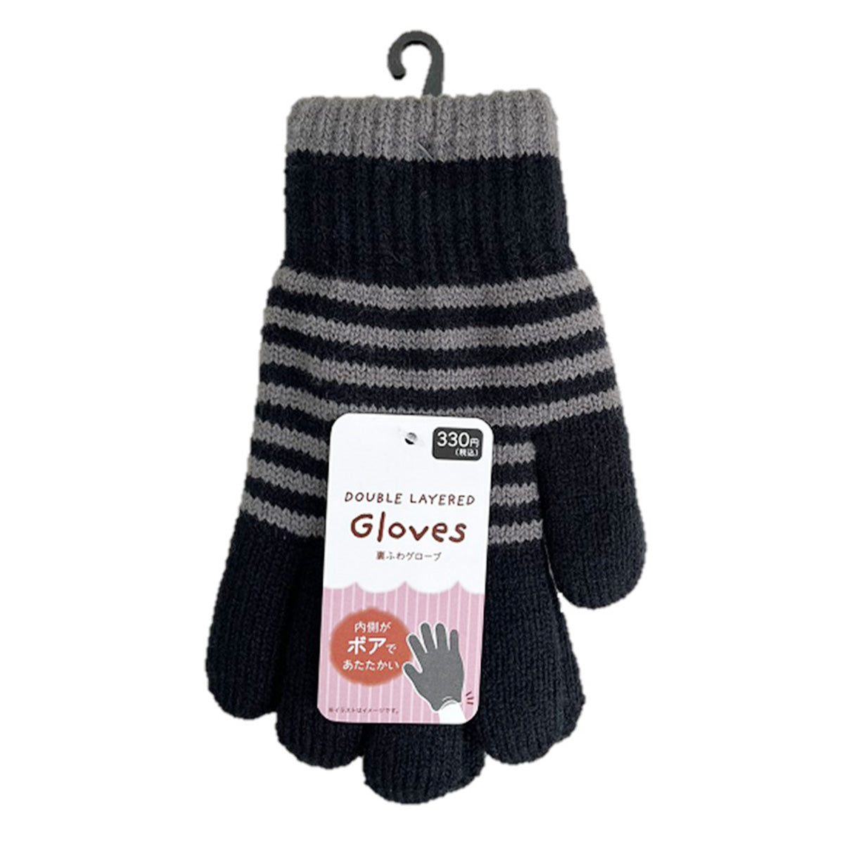 【OUTLET】手袋 レディース フリーサイズ 裏ふわグローブボーダー柄 ブラック 304200
