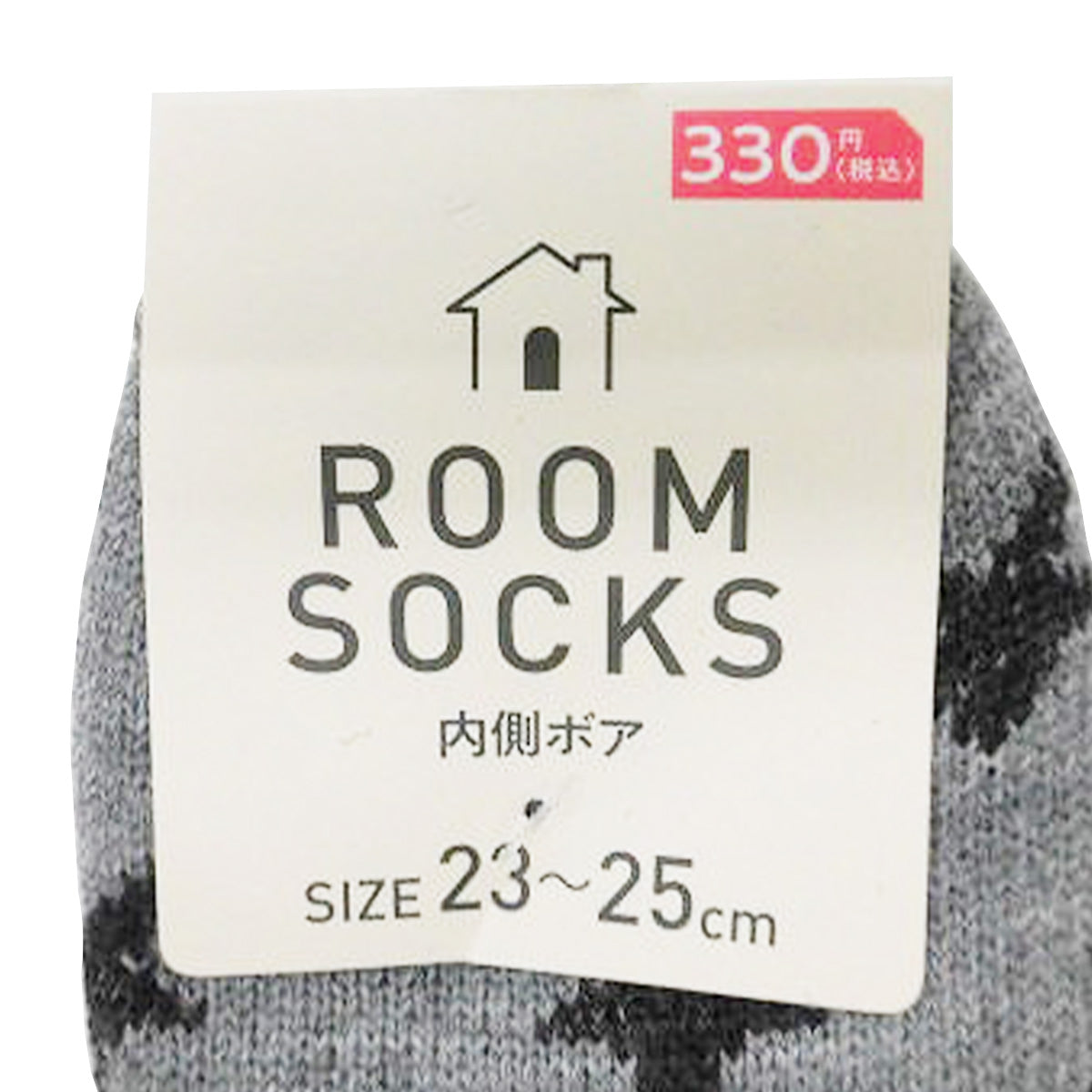 【OUTLET】ルームソックス E100内側ボア 星柄 スニーカーソックス 304250