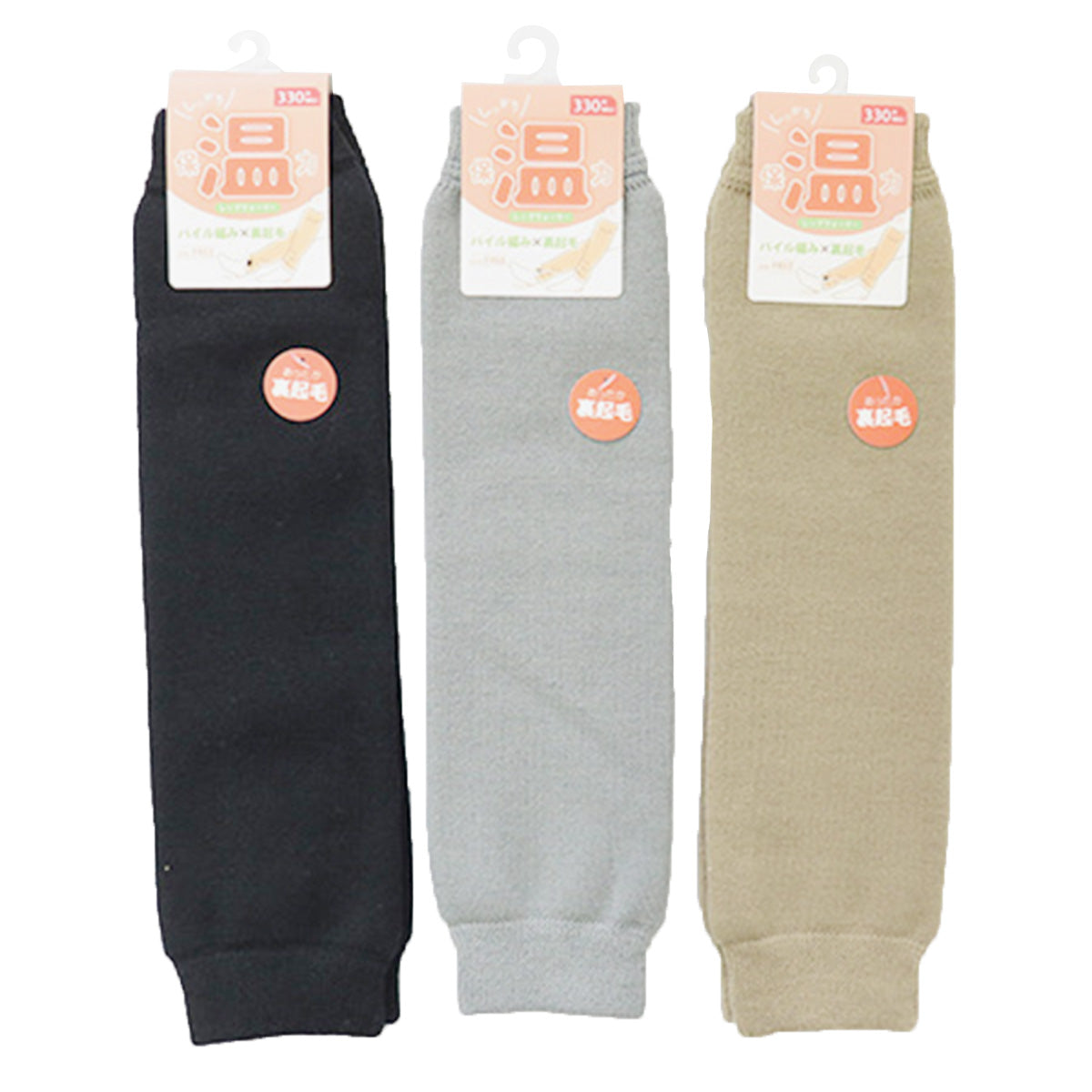 裏起毛パイルレッグウォーマー 304269