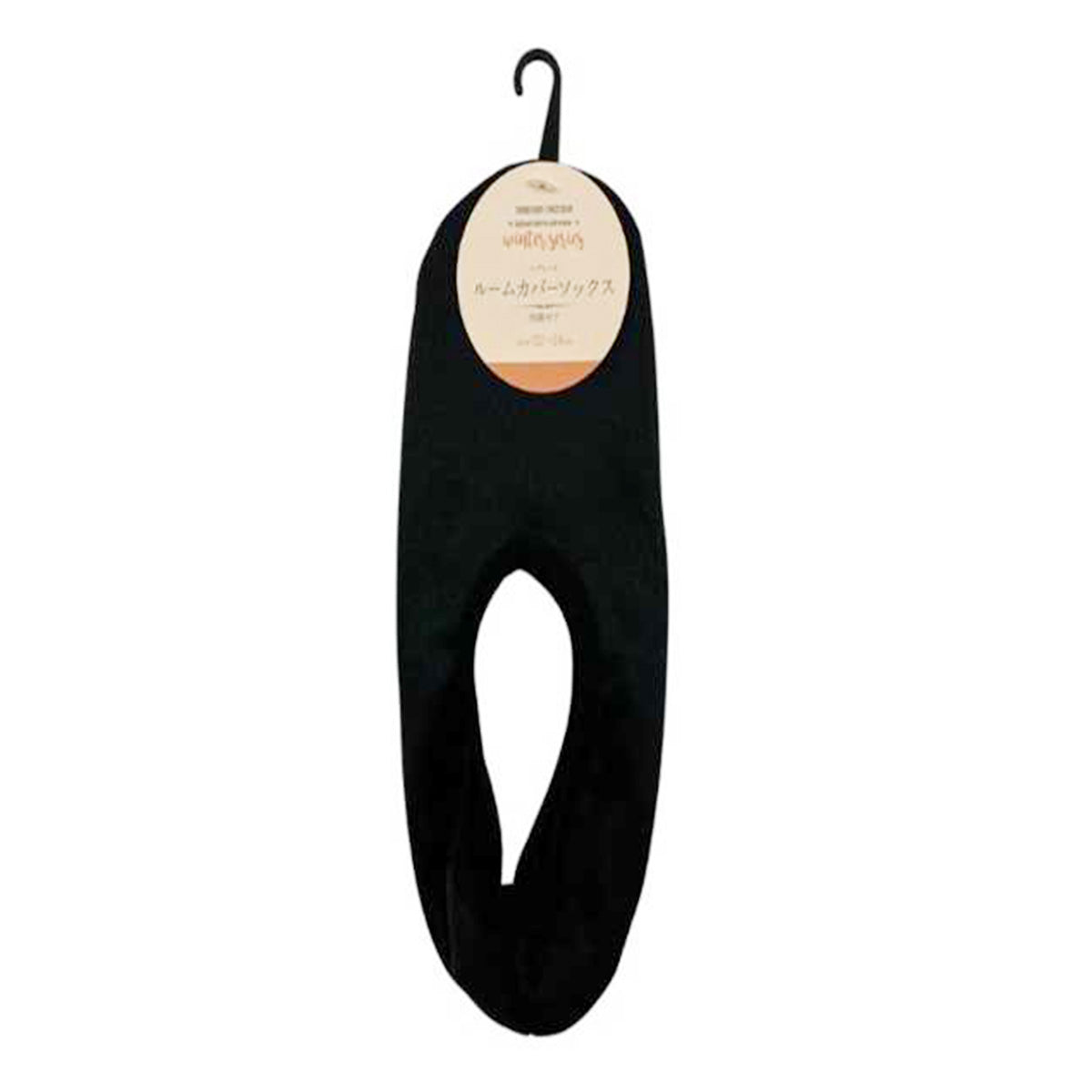 【OUTLET】ルームソックス 靴下 ルームカバーソックス 内側ボアカラー 約22?24cm 304279