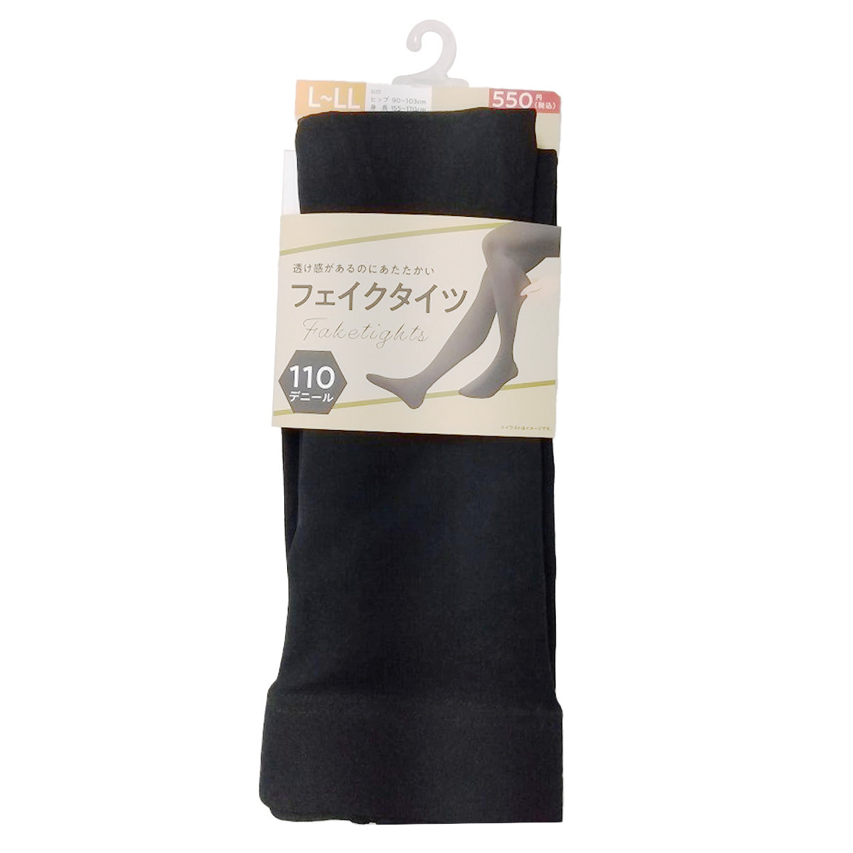 タイツ フェイクタイツ 110デニール L-LL 304303