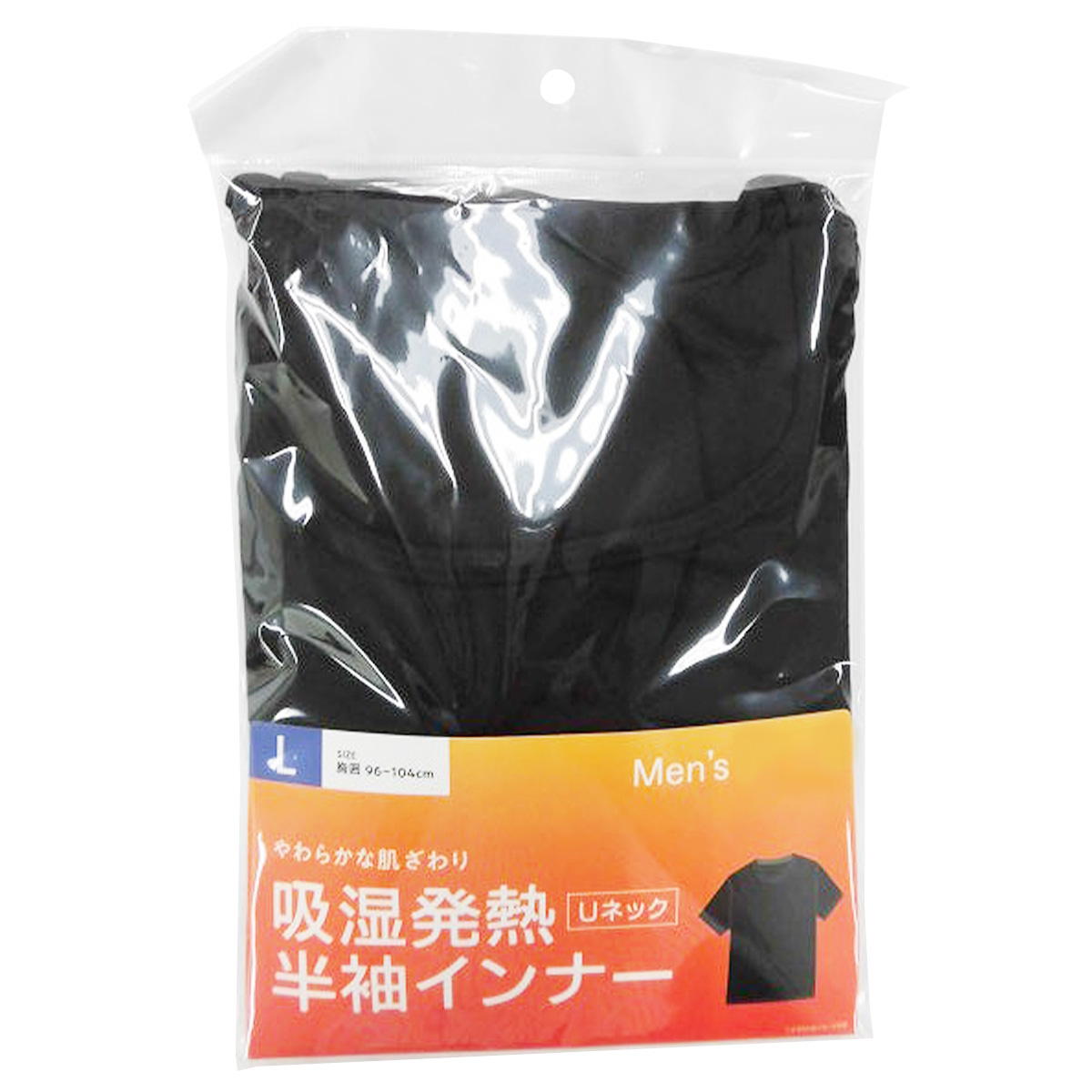 Tシャツ 吸湿 下着 半袖シャツ 紳士 メンズ用インナー レーヨン L 304324