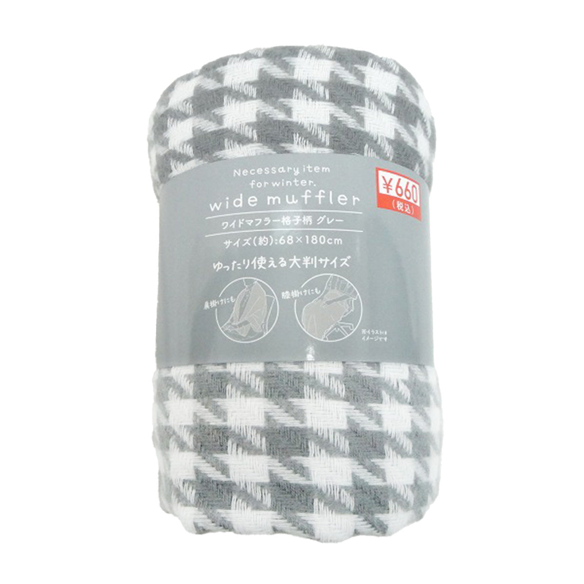 【OUTLET】ワイドマフラー格子柄 グレー 約H68xW180cm 304332