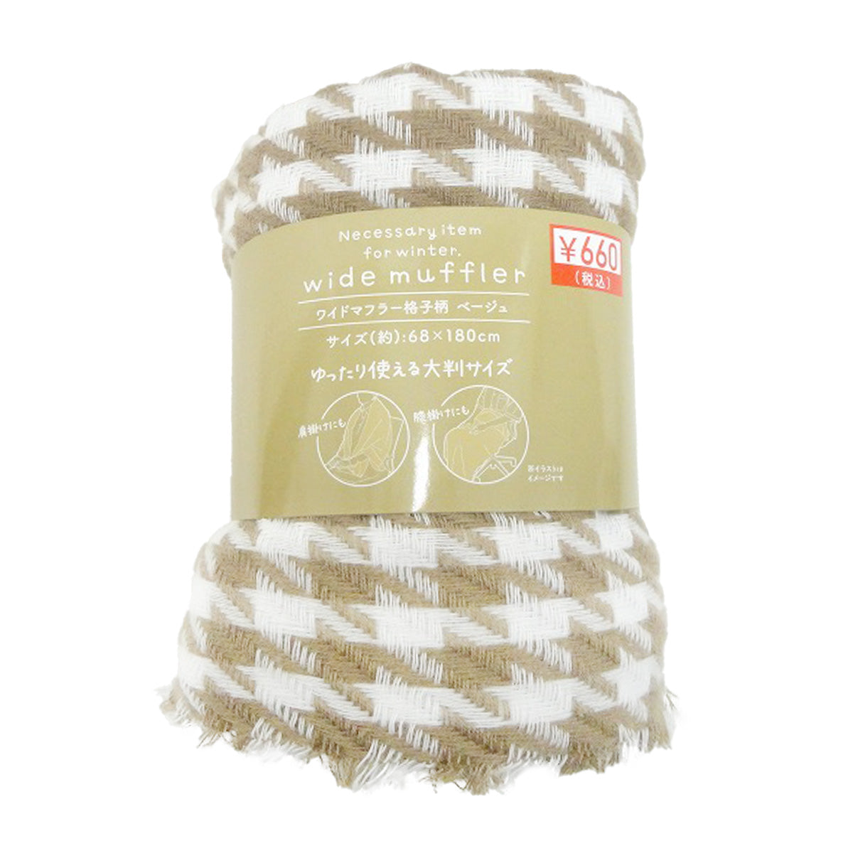 【OUTLET】ワイドマフラー格子柄 ベージュ 約H68xW180cm 304333