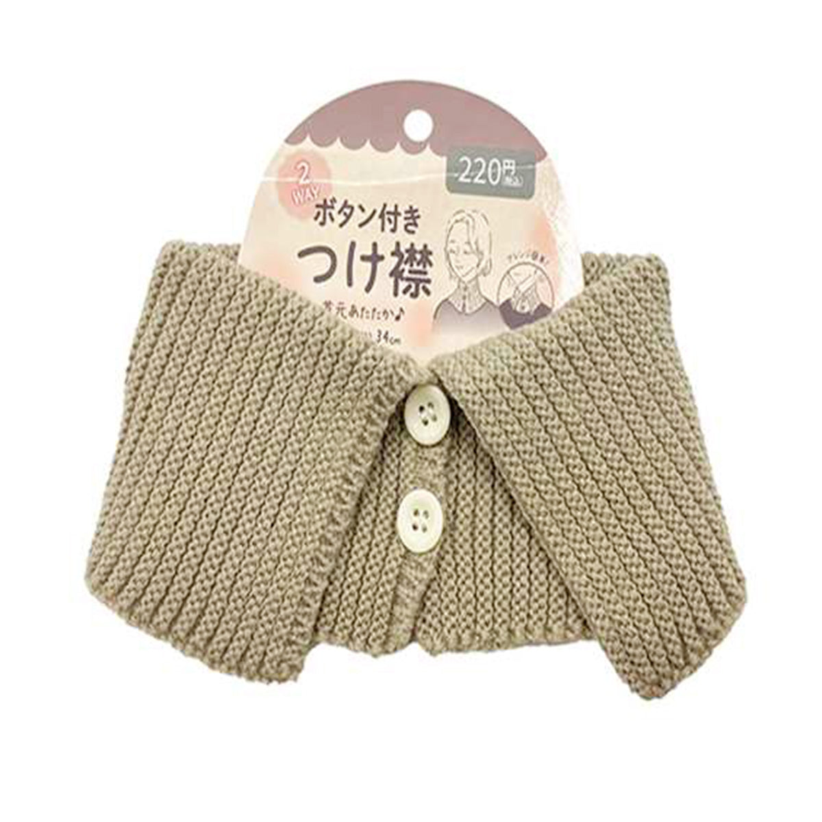 付け襟 ボタン付き2wayつけ襟 ベージュ 304335