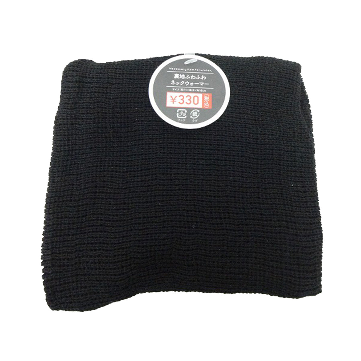 【OUTLET】首巻き 裏地ふわふわネックウォーマー ブラック 304350