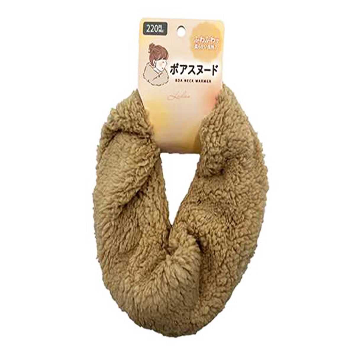 【在庫限り】ネックウォーマー 首巻き ボアスヌード ベージュ 304353