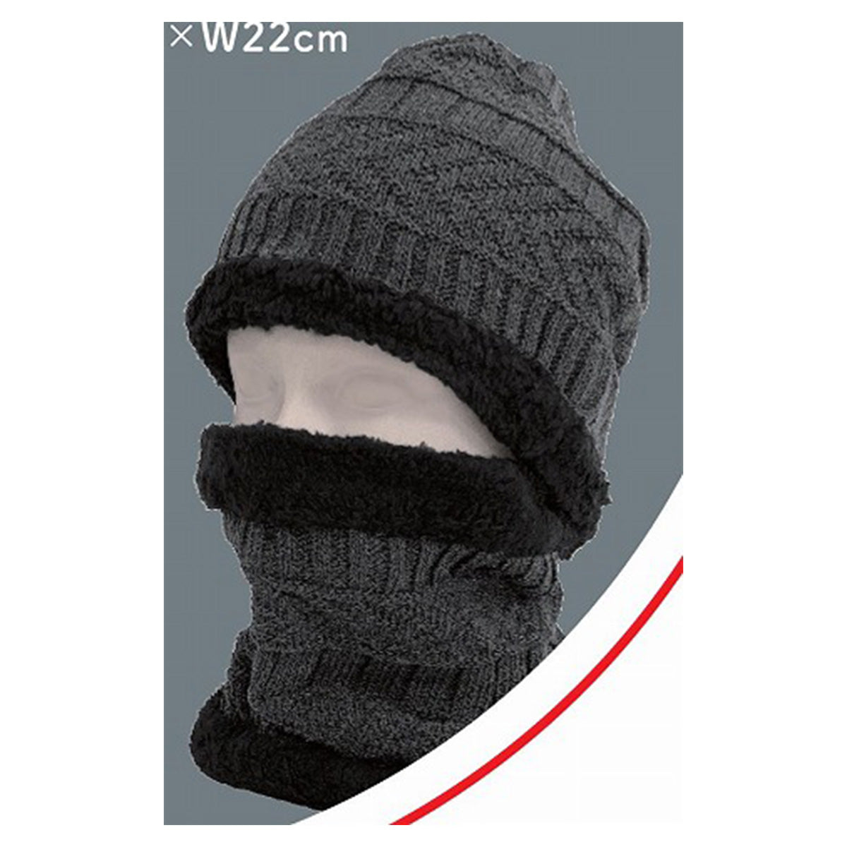 【OUTLET】ニット帽 ネックウォーマーセット 帽子 グレー×ブラック 304377