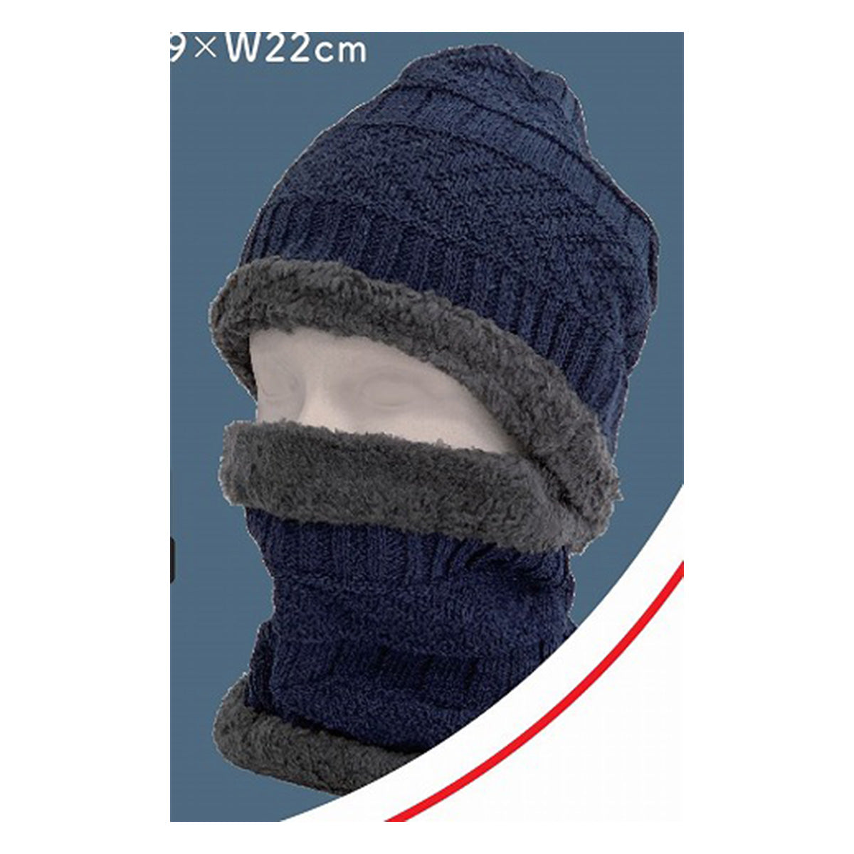 【OUTLET】ニット帽 ネックウォーマーセット 帽子 グレー×ネイビー 304378