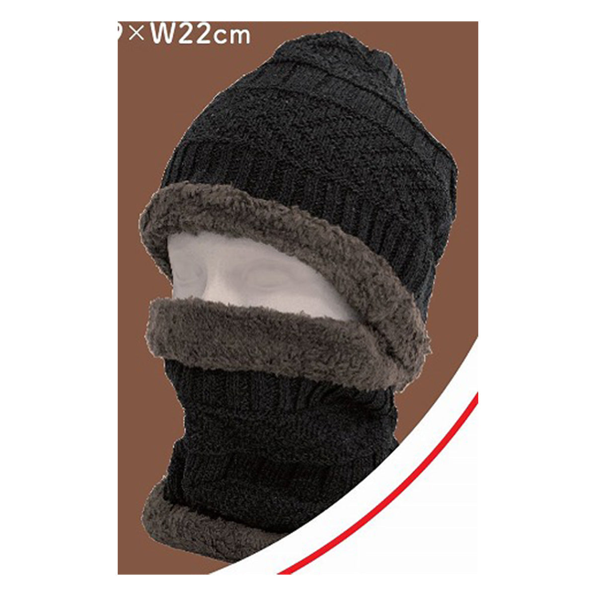 【OUTLET】ニット帽 ネックウォーマーセット ブラウン×ブラック 304379