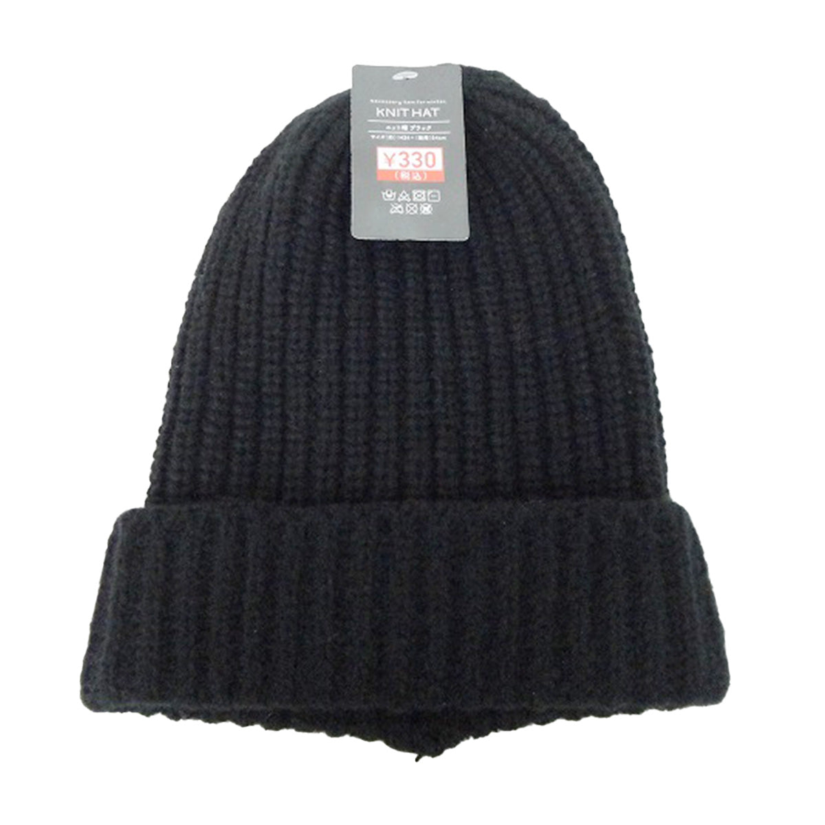 【OUTLET】ニット帽 帽子 ブラック 頭位58cm  304384