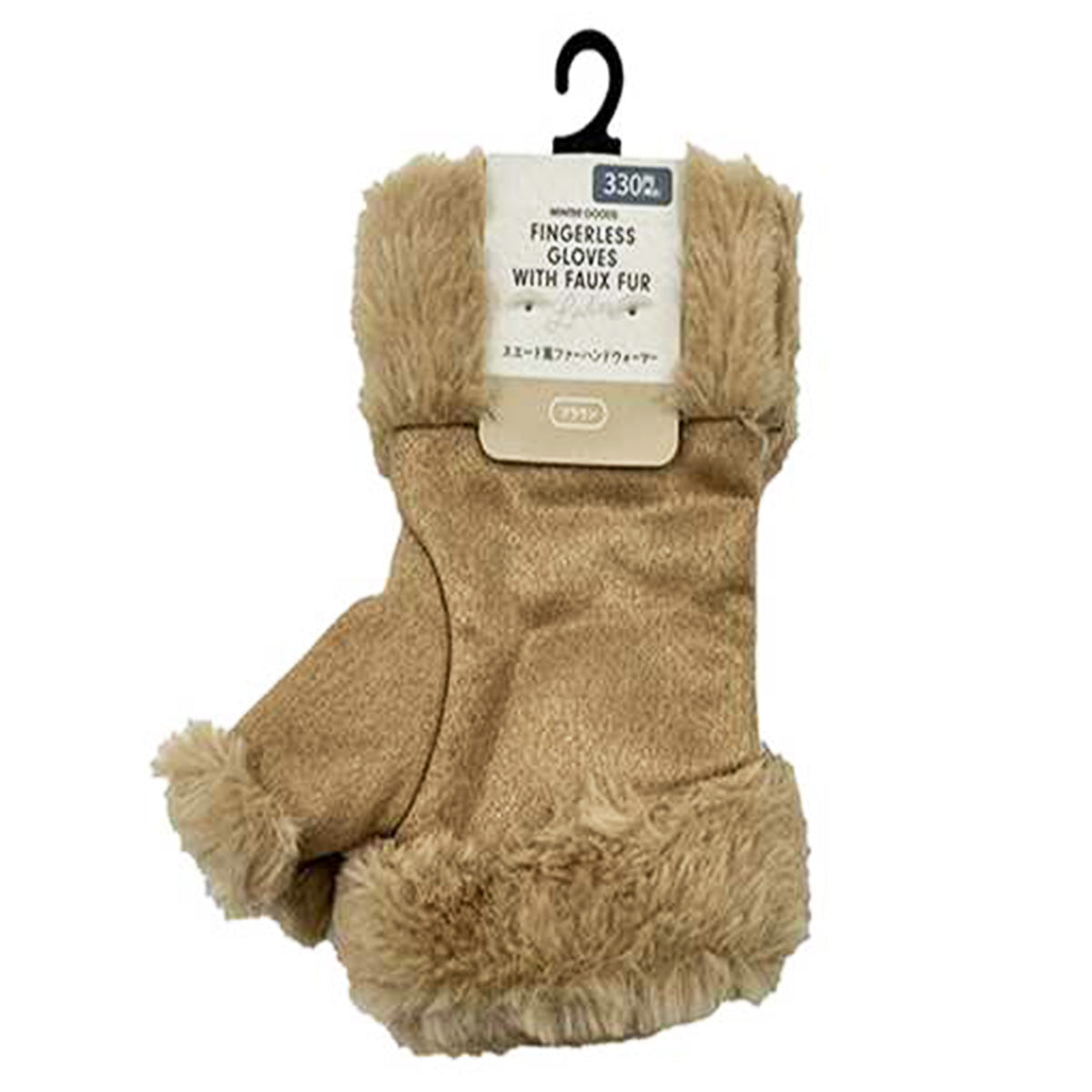 Max Mara】Manny マニー テディグローブ/手袋 ブラウン MAX MARA Manny