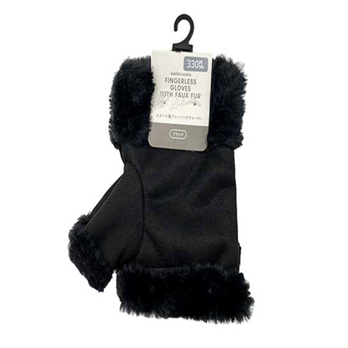スエード風ファーハンドウォーマー フィンガーレス手袋 ブラック 304414
