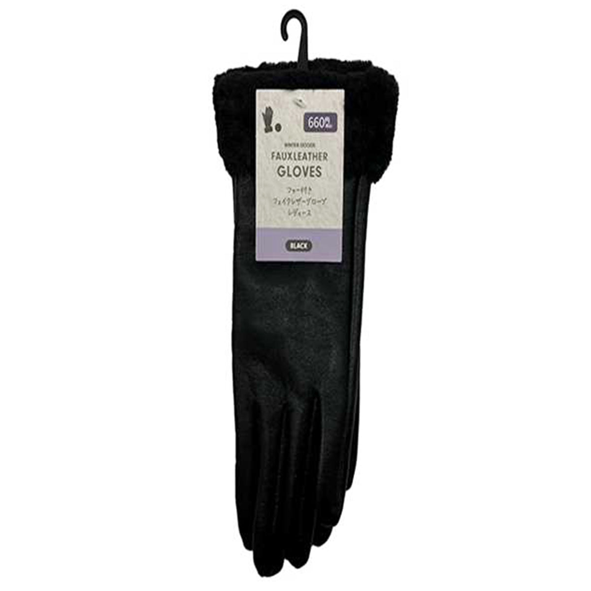 手袋 ファー付きフェイクレザーグローブ レディース 黒 304465