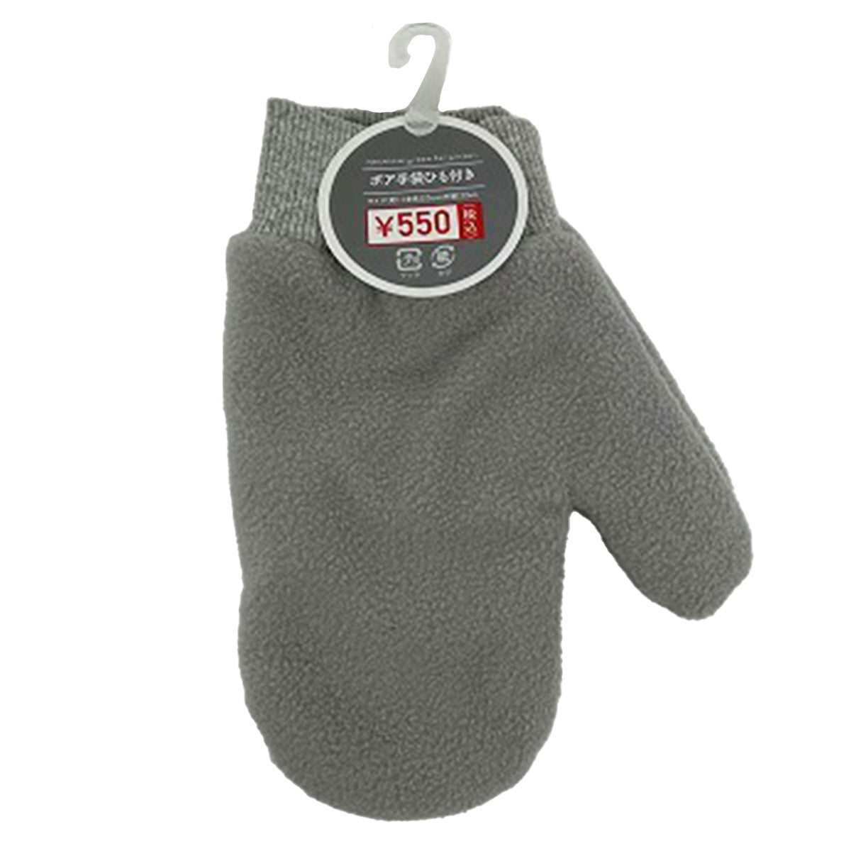 【OUTLET】ミトン編みボア手袋 ひも付き グレー 304468
